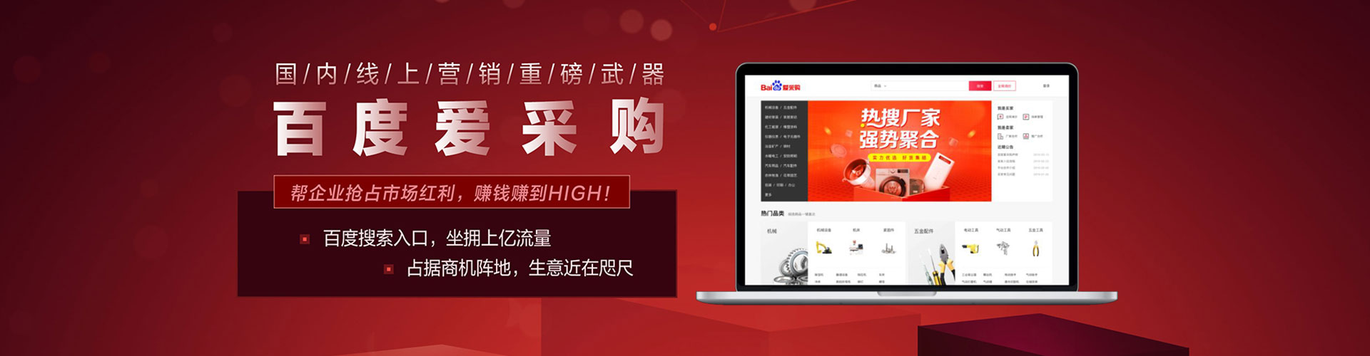 怀宁信息流投放